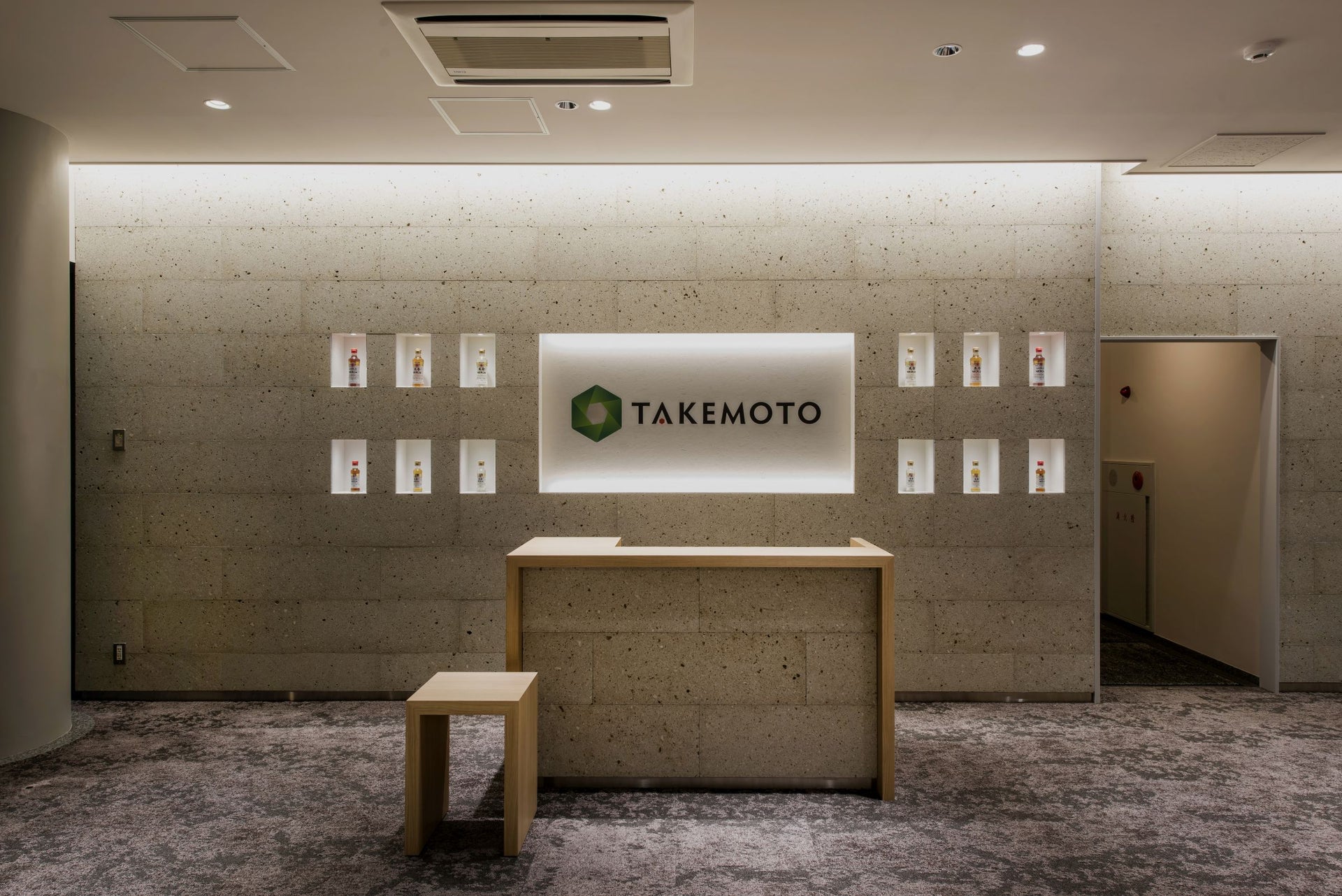 竹本油脂株式会社 本社R&Dセンター エントランスリニューアル